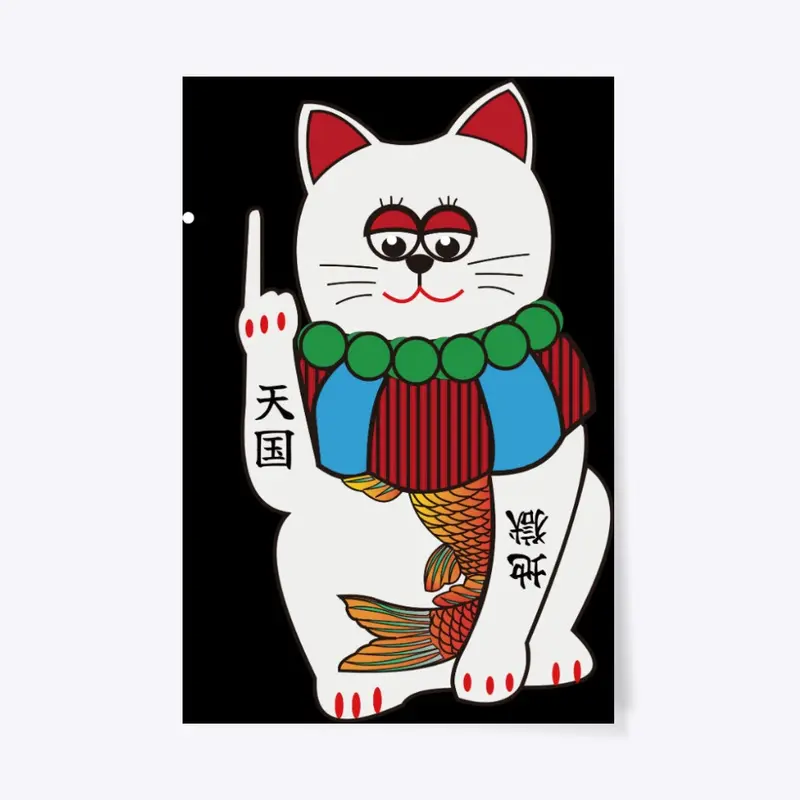 Maneki Neko Lucky Cat Kawaii Japan 招き猫