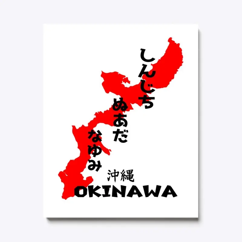 Shinjichi Nu Ada Nayumi Okinawa 